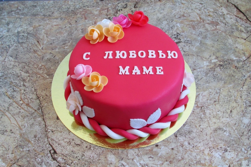 Торт маме и жене. Торт любимой маме. Торт любимой маме и бабушке. Торт для мамы и свекрови на день рождения. Торт для свекрови на день рождения.