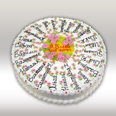Каприз - Н, 축제 케이크