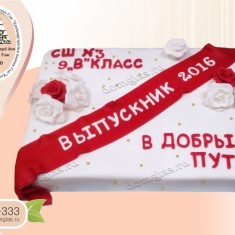Евгения Глас, お祝いのケーキ, № 13612