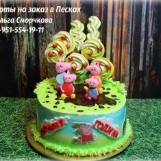 Infanto, Childish Cakes, № 14695