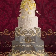 Royal, お祝いのケーキ, № 2003