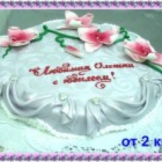 ВЕГА, Festive Cakes, № 16987