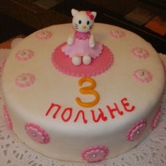 Фатима, 어린애 케이크