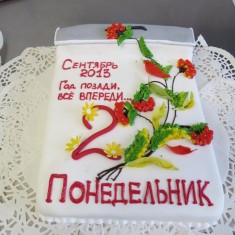 Коржик, 축제 케이크, № 19740