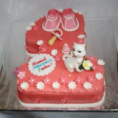 Королевский десерт, 어린애 케이크
