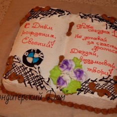 Домашние торты, Torte da festa, № 20240