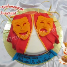 Анжелика, お祝いのケーキ