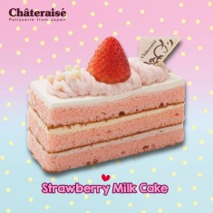 Chateraise , お茶のケーキ, № 35747