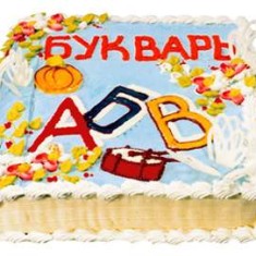 Невские Берега, お祝いのケーキ