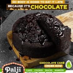  Palji, お茶のケーキ