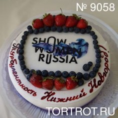 Лучшие торты в Нижнем Новгороде, お祝いのケーキ, № 3526