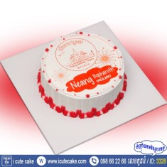 I Cute Cake, Tortas infantiles, № 54324
