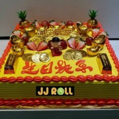 JJ Roll, お祝いのケーキ, № 55283