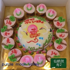 Purple Moon, お祝いのケーキ