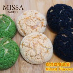 Missa Bakery, お茶のケーキ, № 56278