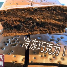 Hoki Cake , Խմորեղեն, № 56291