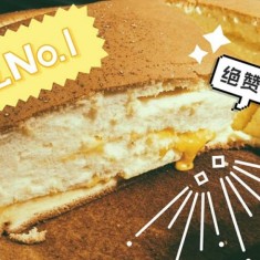 Hoki Cake , お茶のケーキ, № 56292