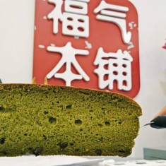 Hoki Cake , お茶のケーキ, № 56295