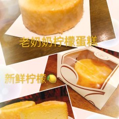 Yeast Pastry , Кондитерские Изделия, № 56666