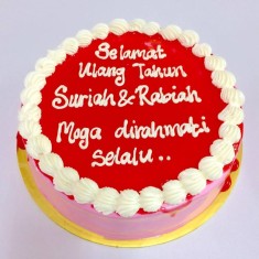 D'Nashra, Festive Cakes, № 56686