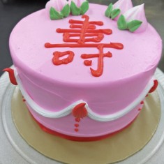 Jusbit3, お祝いのケーキ, № 56967