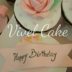 Vivel Cake, Tea Cake, № 59843