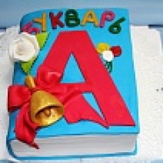 Спутник, Childish Cakes, № 4379