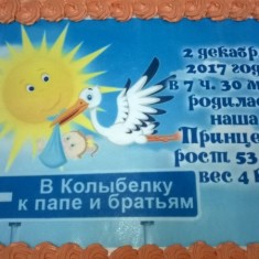 лиски-тортик.рф, Tortas para bautizos, № 64061