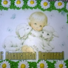 лиски-тортик.рф, Cakes for Christenings, № 64059