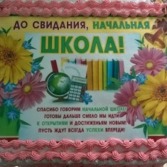 лиски-тортик.рф, 기업 행사용 케이크, № 64067