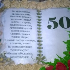 лиски-тортик.рф, 테마 케이크, № 64070