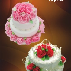 Гастроном, Wedding Cakes, № 4643
