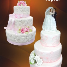 Гастроном, Wedding Cakes, № 4641