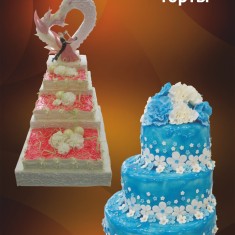 Гастроном, Wedding Cakes