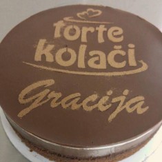 Gracija, Festive Cakes, № 69027