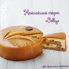 Куликовский, お茶のケーキ, № 70612