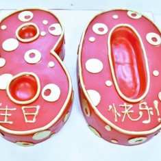 Cake Designs, お祝いのケーキ, № 74101