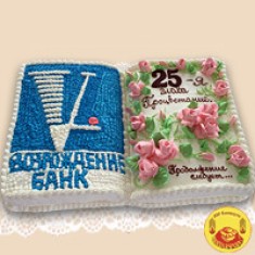 Каширахлеб, お祝いのケーキ, № 4995