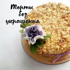 Тот самый торт, Fotokuchen, № 5054