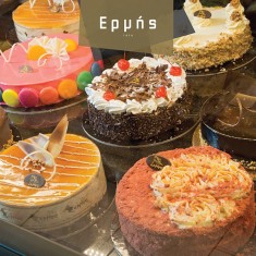 Ermis, お祝いのケーキ