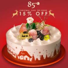 85C Bakery, Festive Cakes