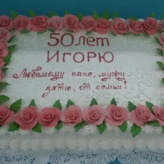 Dudnik, Festive Cakes, № 6817