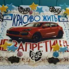 Dudnik, 축제 케이크
