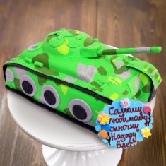 Dudnik, Childish Cakes, № 6626