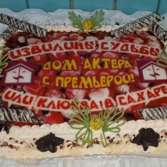 Dudnik, Cakes Foto, № 6856