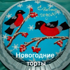Мастерская тортов, Photo Cakes, № 6068