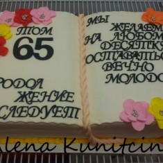 Алена Куницына, Photo Cakes, № 7052