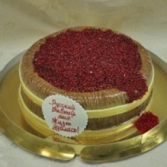 Bon Cher, Festliche Kuchen, № 7621