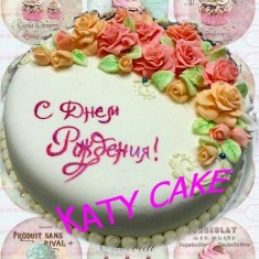 KATY CAKE, お祝いのケーキ, № 7925