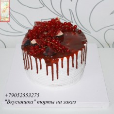Вкусняшка, Festive Cakes, № 7986